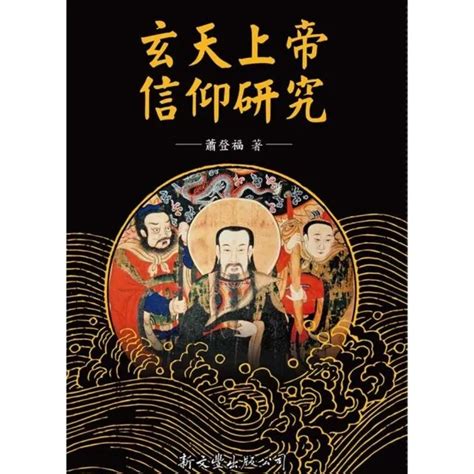 命理書推薦|命理｜宗教命理｜中文